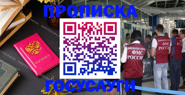 форма 3 в Пестово